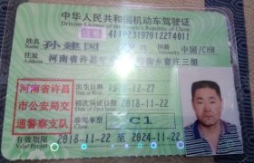 许昌军政驾校