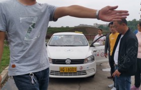 宜宾祥运驾校