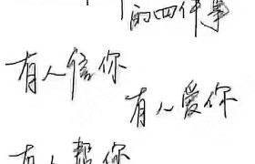 衡水云鼎驾校