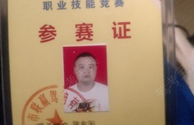 漯河大正驾校