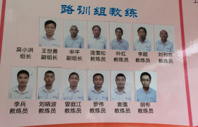 宜宾永中驾校