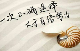南平福源驾校