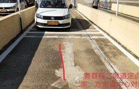 临沂蓝天驾校
