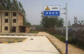商丘兴达驾校