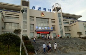 教学环境