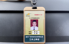 嘉兴澳龙驾校