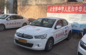 定西林源驾校