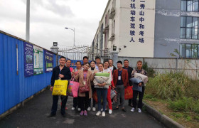 重庆辉耀驾校