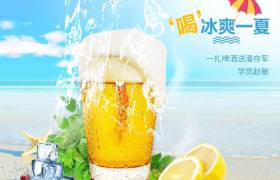 巴音郭楞蒙古自治州志远驾校