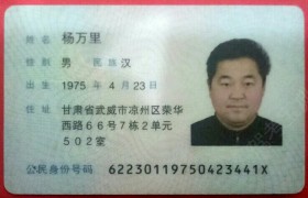 武威三川驾校