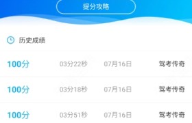 黔东南苗族侗族自治州宏达驾校