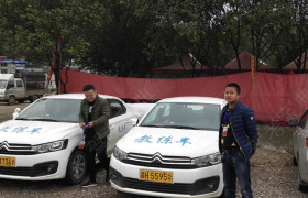 黔东南苗族侗族自治州舜泰驾校