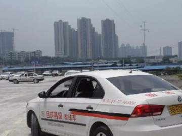 合成驾校
