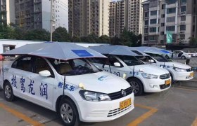 徐州润龙驾校