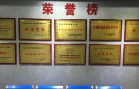 石家庄畅通驾校长安区分校