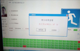 玉林海盛驾校