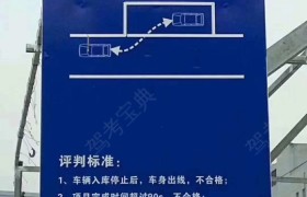 金华公交驾校