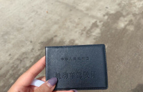 信阳润达驾校