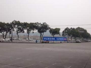 志盛驾校