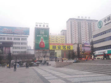天水顺安驾校