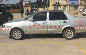 昆明东诚驾校