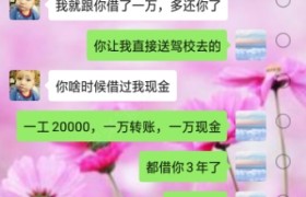 嘉兴融通驾校
