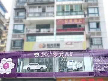 霞丰驾校