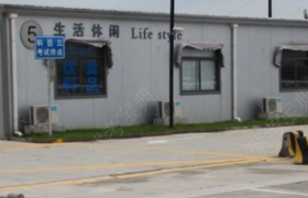驻马店鑫亿驾校