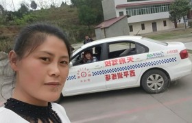 绵阳天府驾校