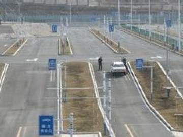 长平驾校