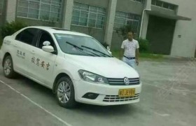 湘西土家族苗族自治州吉安驾校