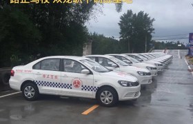 内江路正驾校