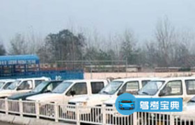 东营交运驾校