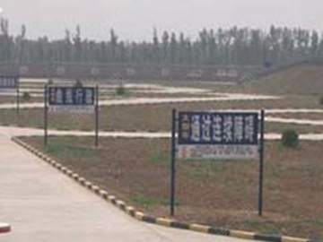 大成驾校