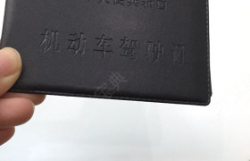 南通联翔驾校