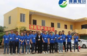 厦门捷嘉驾校