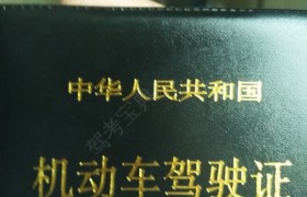 遵义顺达驾校