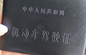 贵阳乾骏驾校