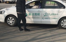 德州禹龙驾校