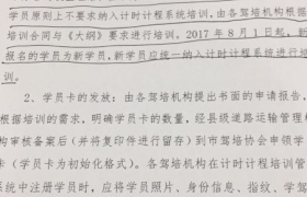 教学环境