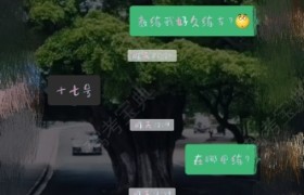 达州曙光驾校