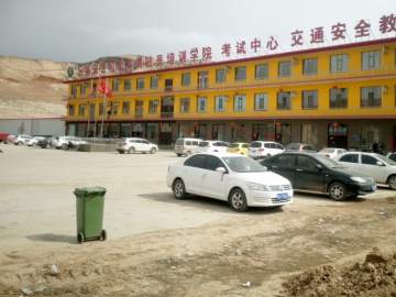 宏恩驾校