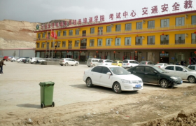 吕梁宏恩驾校