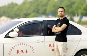 张家界通达驾校