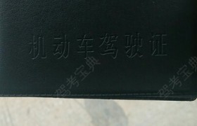 娄底鸿程驾校
