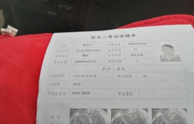 深圳鹏安驾校