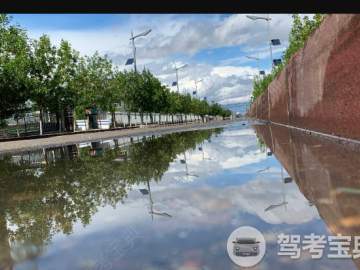 立华驾校