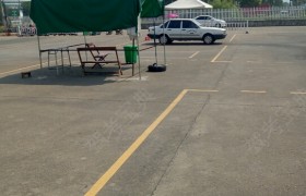 台州金盾驾校