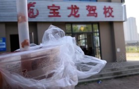 合肥宝龙驾校