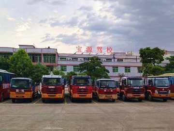 宝源驾校